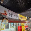 고강명품굴림만두 | 부천 고강동 " 고강명품굴림만두 " 물냉면에 만두까지!