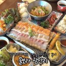 물보라 | 레트로 광안리술집 물보라 제철음식 물보라한상 후기