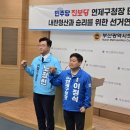 연제구-064 아이엠피터
