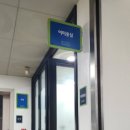 울주군장애인복지관 이미지