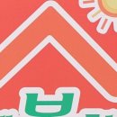 수입리민박 이미지