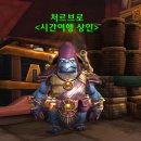 와우 이미지