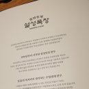 부촌목장 이미지