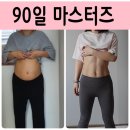 재미짐