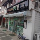 원통꼬마김밥 이미지