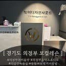 브이(V) | [경기도 의정부] 의정부 보컬레슨 &#34; 브이 디자인사운드(V-DesignSound) &#34; 방문 후기