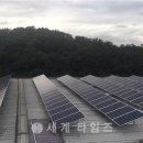 서호태양광발전소 이미지
