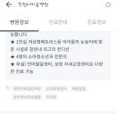 창원더키움병원 네이버블로그