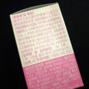 웰라핏
