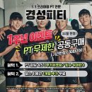 경성이용원 이미지