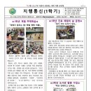 지행초등학교 이미지