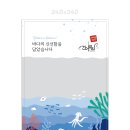 푸른바다건어물