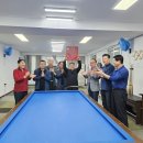 푸른당구장 이미지