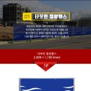 에코세이프티 이미지