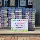 옥포2동 행정복지센터 거제인터넷방송