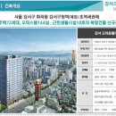 강서경찰서 이미지