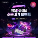 (주)혜지시스템 이미지