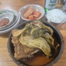 은혜닭집