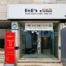 밥스키친 이미지