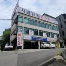 시골남원추어탕 이미지