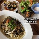 옥포중학교 | [거제 옥포 식당] 나영밀작업실