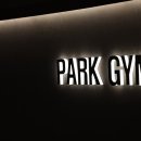 파크짐 한양대점 이미지