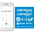 문해력해법독서논술교습소
