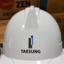 태성건설(주) 이미지