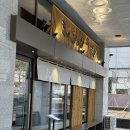 제일밋숀 | 의정부 민락동 라멘맛집 | 밋숀라멘 내돈내산 솔직후기