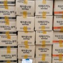 가경얼음 이미지