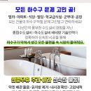 에코미니텔