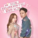설렘주의보