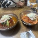 동방밀면 이미지