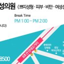 메디원코리아 이미지