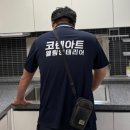 중흥에스-클래스 진영3단지 | 원주중흥에스-클래스프라움 사각싱크볼 교체 후기｜아티잔 EDU858로 달라진 주방 이야기