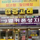 가락타운3단지제2 | 부산하단동 가락타운 휴대폰성지매장, 30대 직장인이 직접 경험한 리얼 후기!