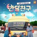 반달프로젝트 이미지