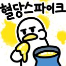 맛샘분식&커피