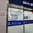 이혼전문변호사법률사무소합의 이미지