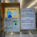 무궁화태권도장 차오름관 | 무주 태권도원 태권스테이 예약하고 이용하기, 숙박 식사 산책길 등 모든 것