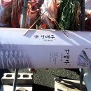 통영굴멍게건어물 Daum카페