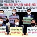 3공단2로-27 이미지