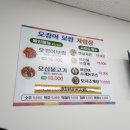 이마트24 선녀바위점 | [인천] 영종도 차박 (Feat.오징어보쌈, 생선구이, 꾸덕집, 바다앞테라스, 선녀바위해수욕장)