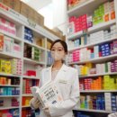 명플러스 약국 이미지