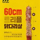 짠비어 컨슈머타임스
