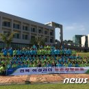 농협지도자교육원
