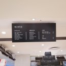 배드파티쉐