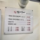 신안동갈비 이미지