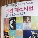로라피지 단독 내한공연 네이버블로그