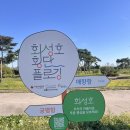위드어스협동조합 이미지
